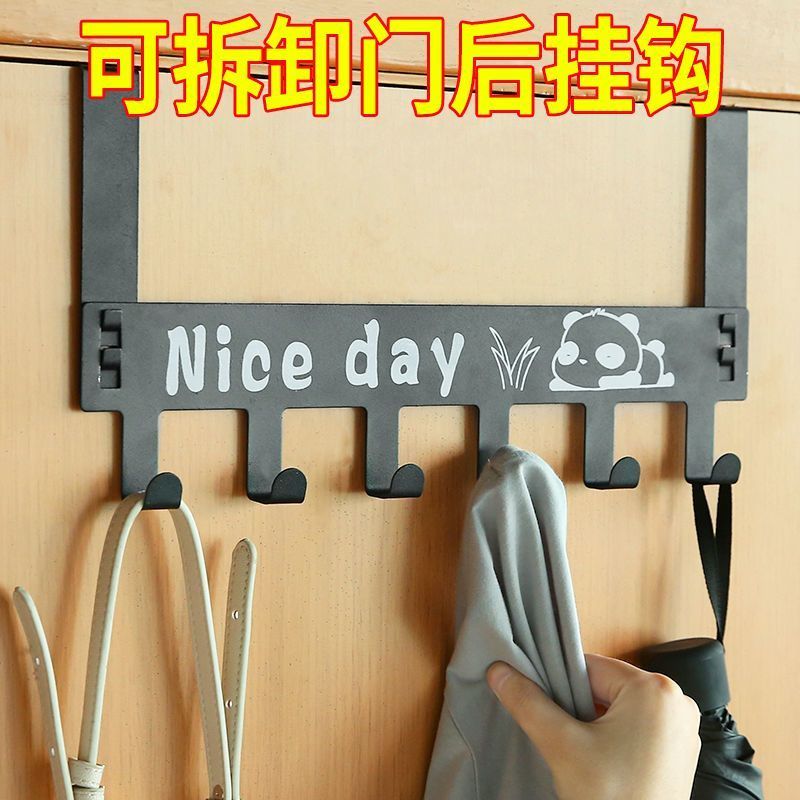 梓延严选 门后挂钩门框置物架壁挂架免钉门后衣架背式衣架衣服强力收纳架
