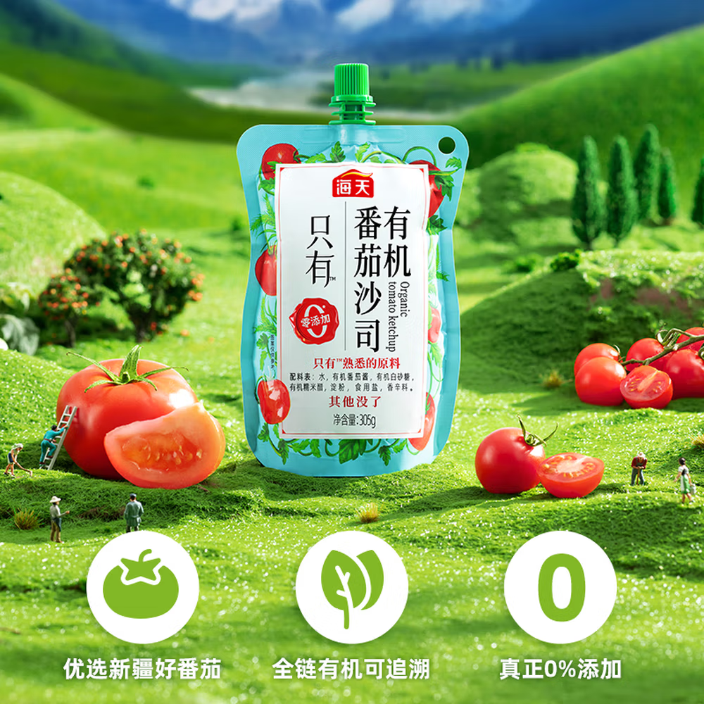 海天 有机番茄沙司305g*1（流量款） 新疆番茄0添加蔬菜沙拉酱即食调味品