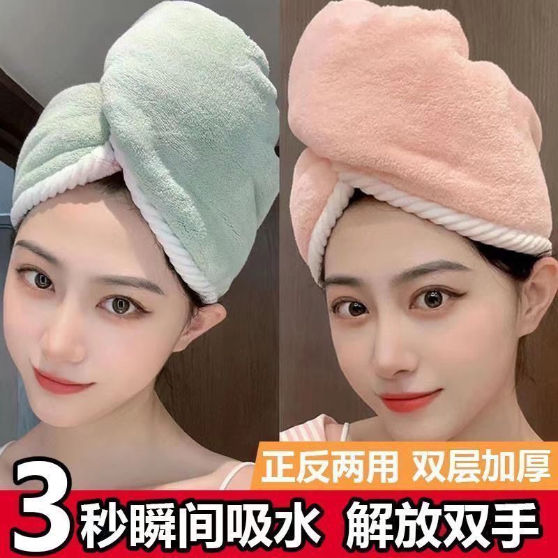 梓延严选 小清新双层干发帽女超厚超强吸水速干毛巾擦头洗头新款包头巾浴帽