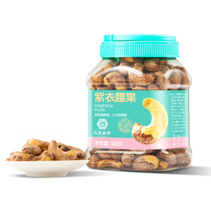 花家盛世 紫衣腰果308g