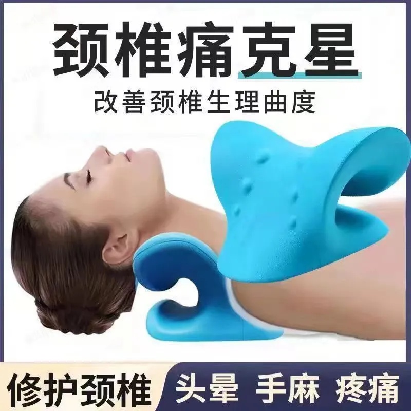 梓延严选 颈椎枕头枕曲度变直富贵包脖子前倾矫正颈部按摩器护颈c型颈椎枕