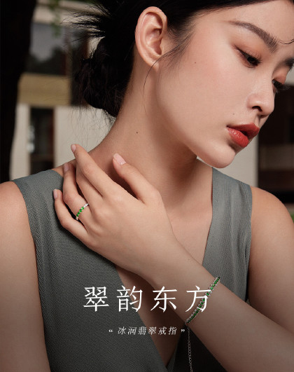 精致时尚排戒S925银镶帝王绿A货翡翠戒指