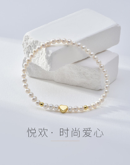 新款悦欢925银淡水珍珠项链年轻款爱心珍珠手链送女友套装