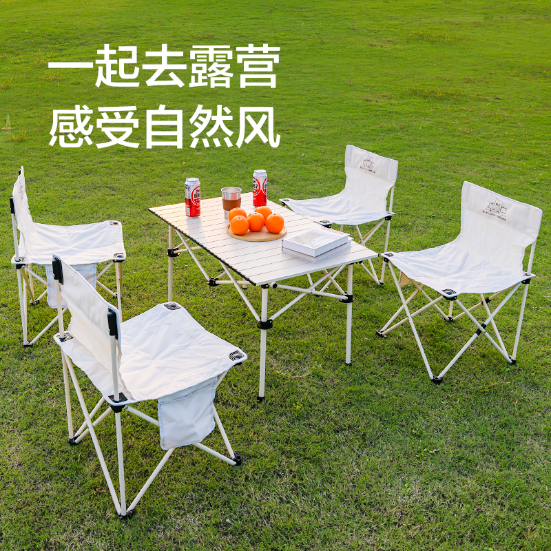 海尔兄弟户外折叠桌椅五件套（椅子*4+大桌*1）BHZ05T