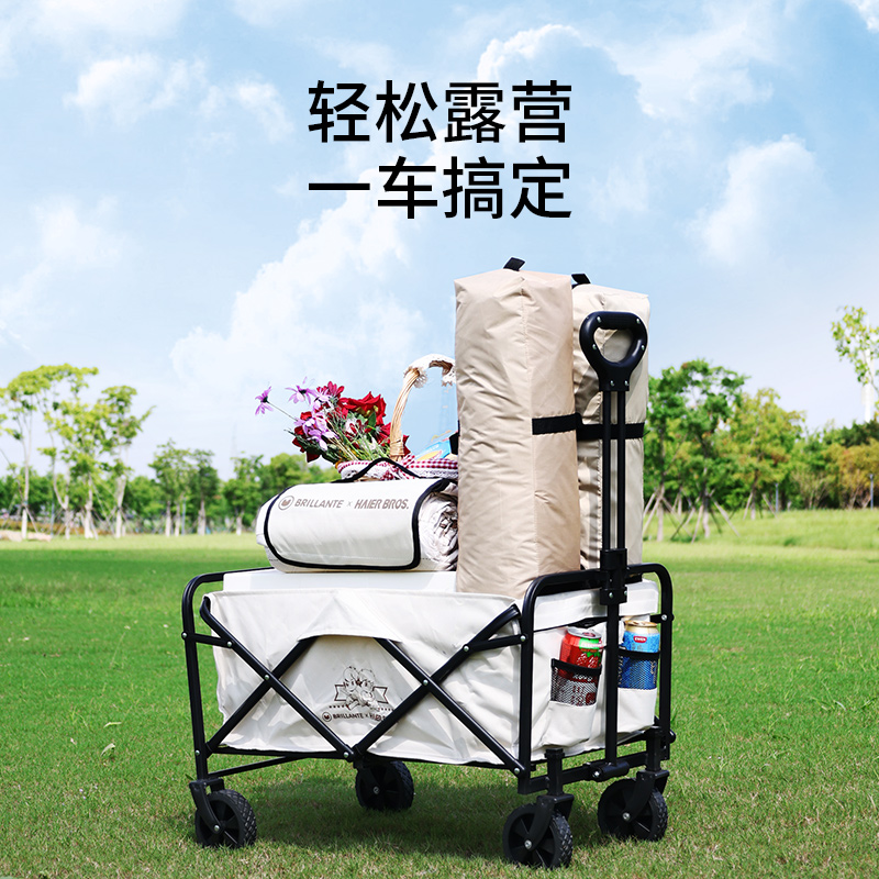 海尔兄弟4*300D牛津布户外专用布料露营车5寸耐磨轮BHC01