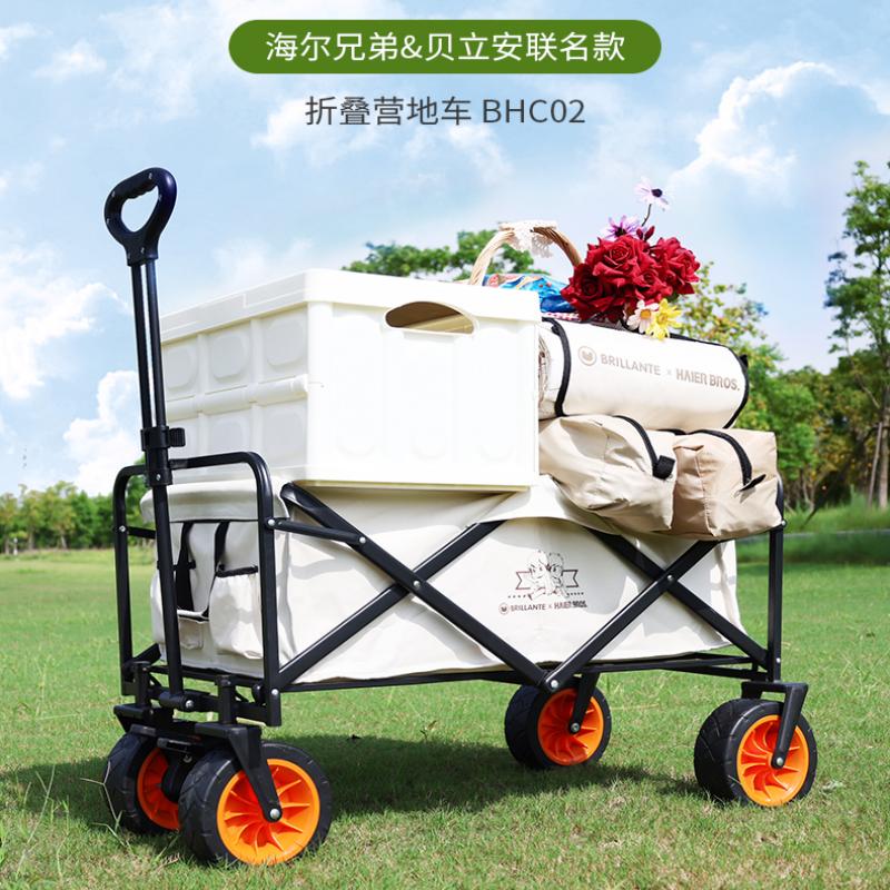 海尔兄弟4*300D牛津布户外专用布料露营车8寸耐磨轮BHC02