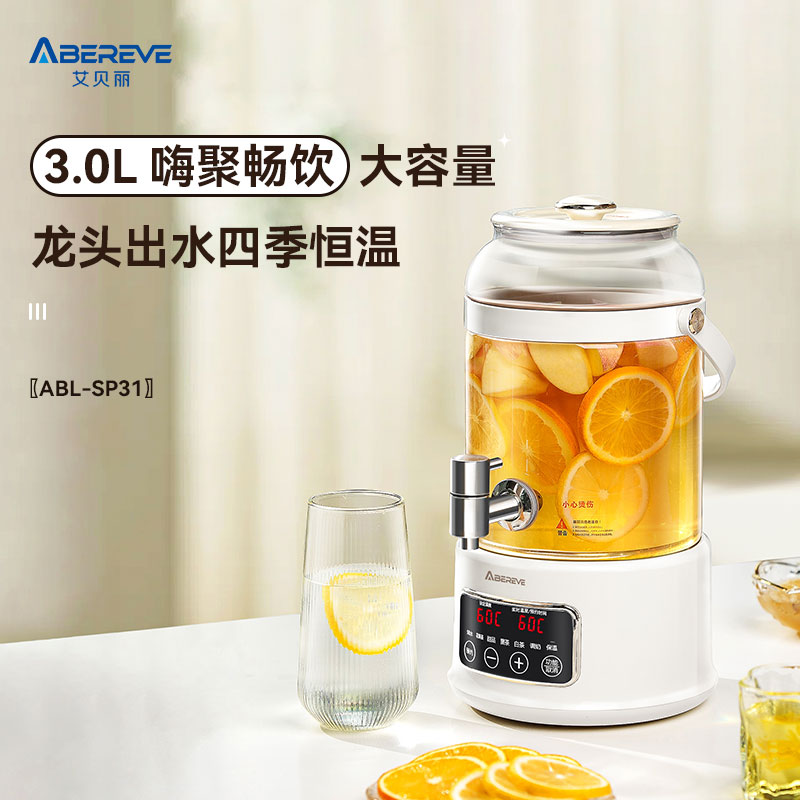 艾贝丽分体式花茶壶  ABL-SP31