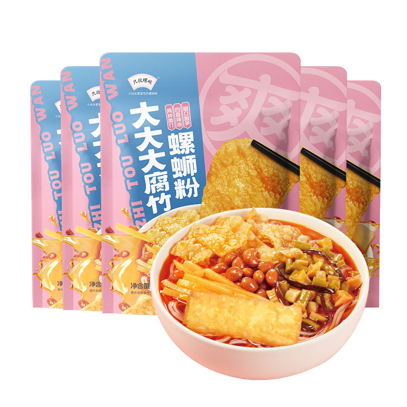 只投螺碗浓汤腐竹318g*5袋