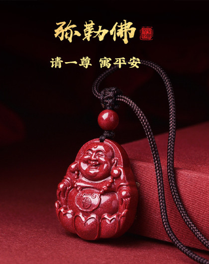 朱砂弥勒吊坠项链真品原矿紫金砂毛衣链笑口佛如意吉祥挂件附证书
