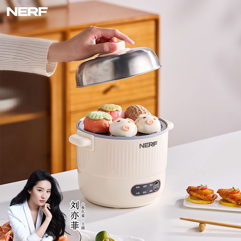 NERF拉尔弗多功能钛电煮锅RC-D615B