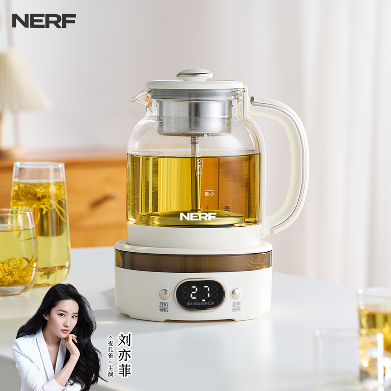 NERF拉尔弗花茶壶养生壶煮茶器RC-Z815D1