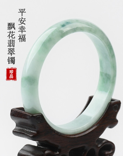 凤禧 玉手镯翡翠手镯翡翠A货手镯玉镯子糯种