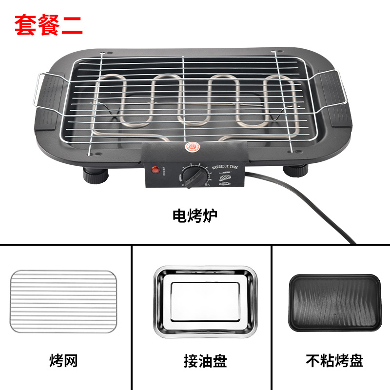 翰乐[套餐二]电烤炉烧烤炉BY-H6+煎盘