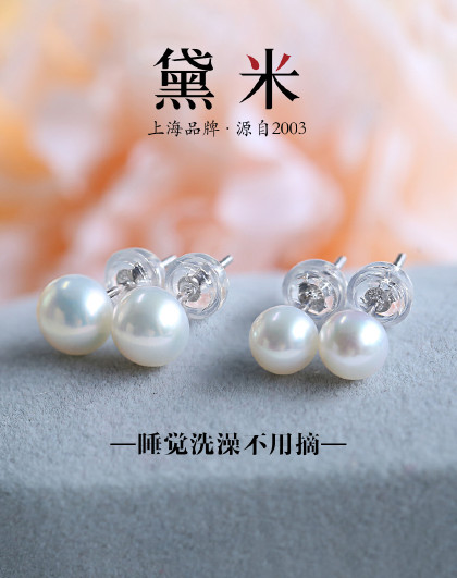 【掌柜推荐】简星 珍珠耳饰女高级感S925银强光淡水珍珠礼物