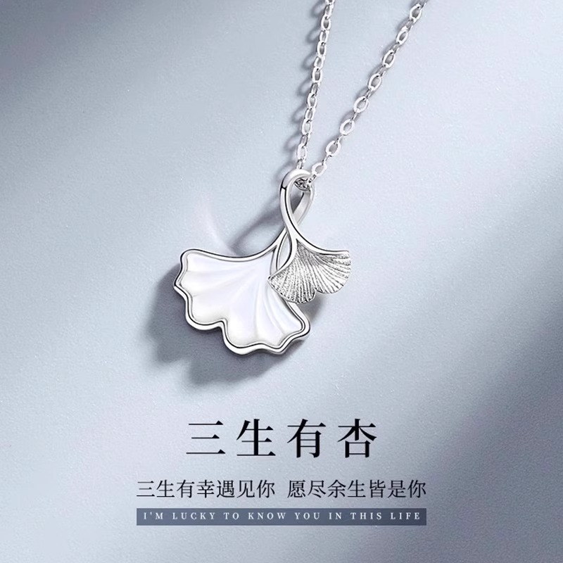 米沃蒂三生有幸S999纯银锁骨项链轻奢小众高级配饰情人节礼物送女友
