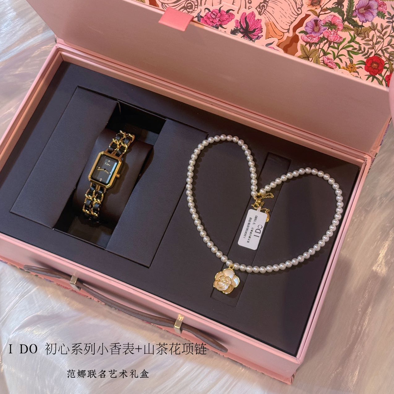 IDO初心系列小香表*山茶花珍珠项链礼盒简约高级感的代表以表心意珍爱如初
