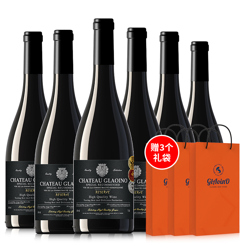法国原酒进口 格拉洛城堡珍藏干红葡萄酒 750ml*6瓶