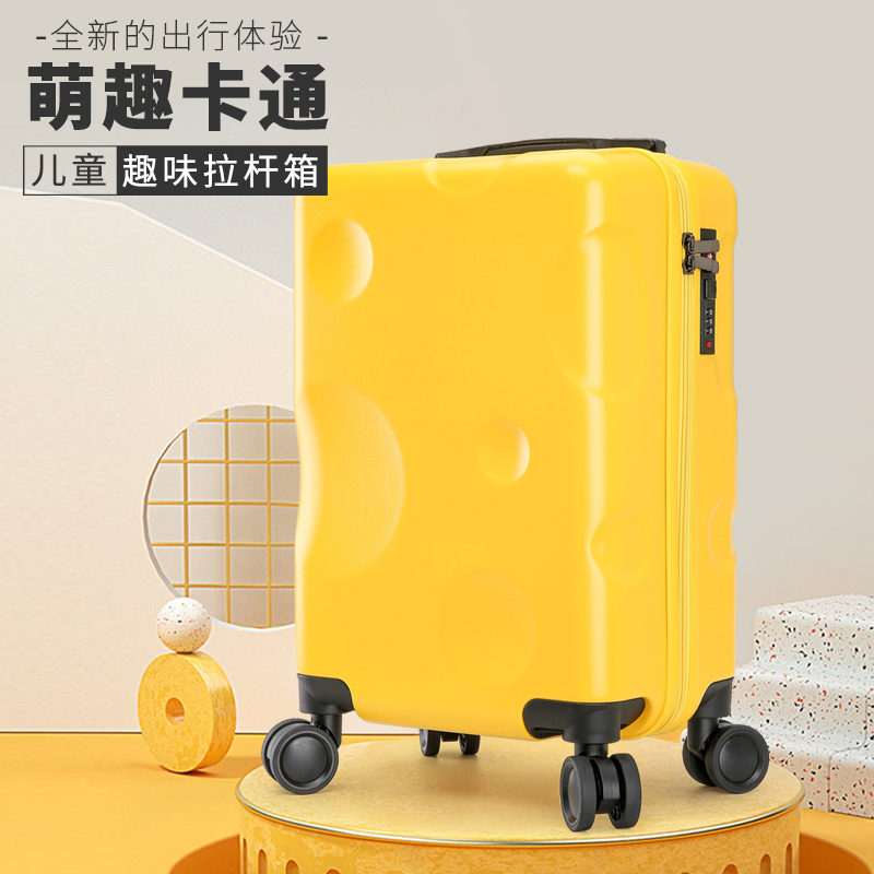 X.X.PIE形象派奶酪儿童行李箱xxp-9629	18寸