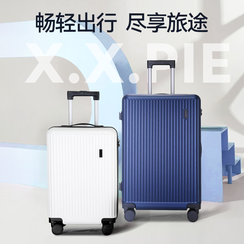 X.X.PIE形象派经典条纹旅行箱xxp-S313   20寸