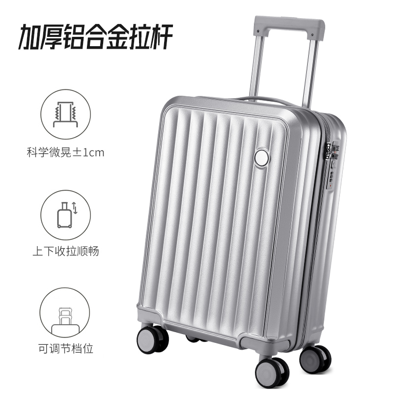 X.X.PIE形象派大容量拉杆箱xxp-Y311	24寸