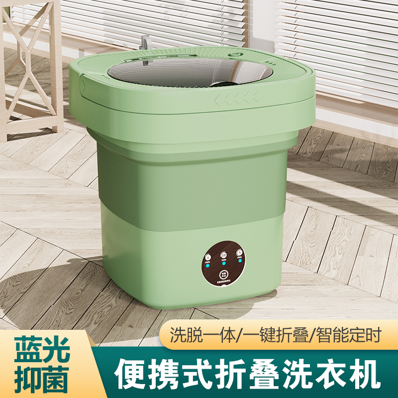 折叠洗衣机CMJ-6