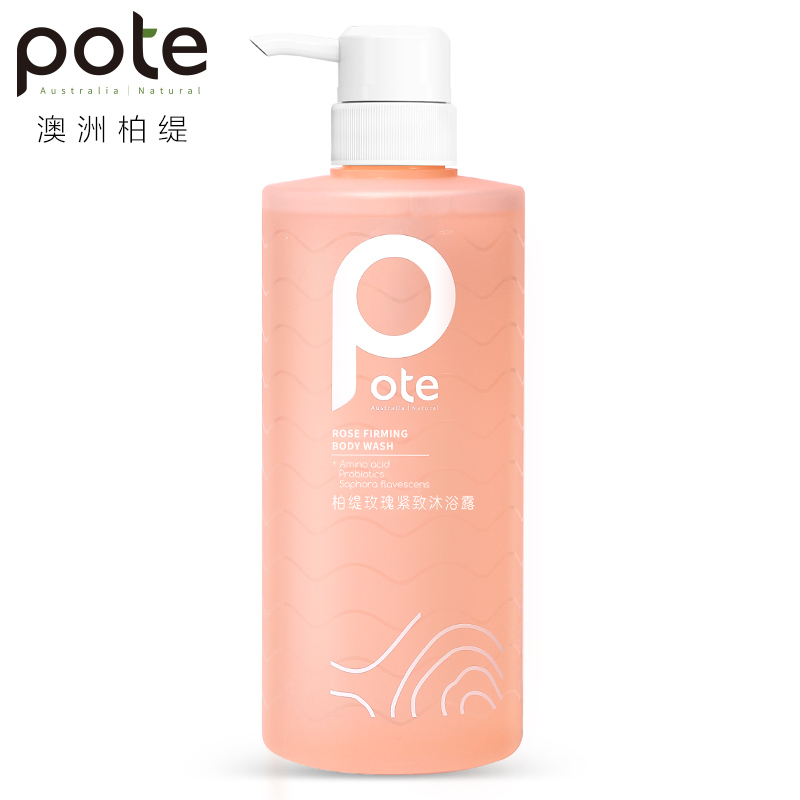 柏缇沐浴露650ml