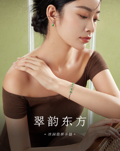 精品好货帝王绿S925银镶嵌福禄A货翡翠手链