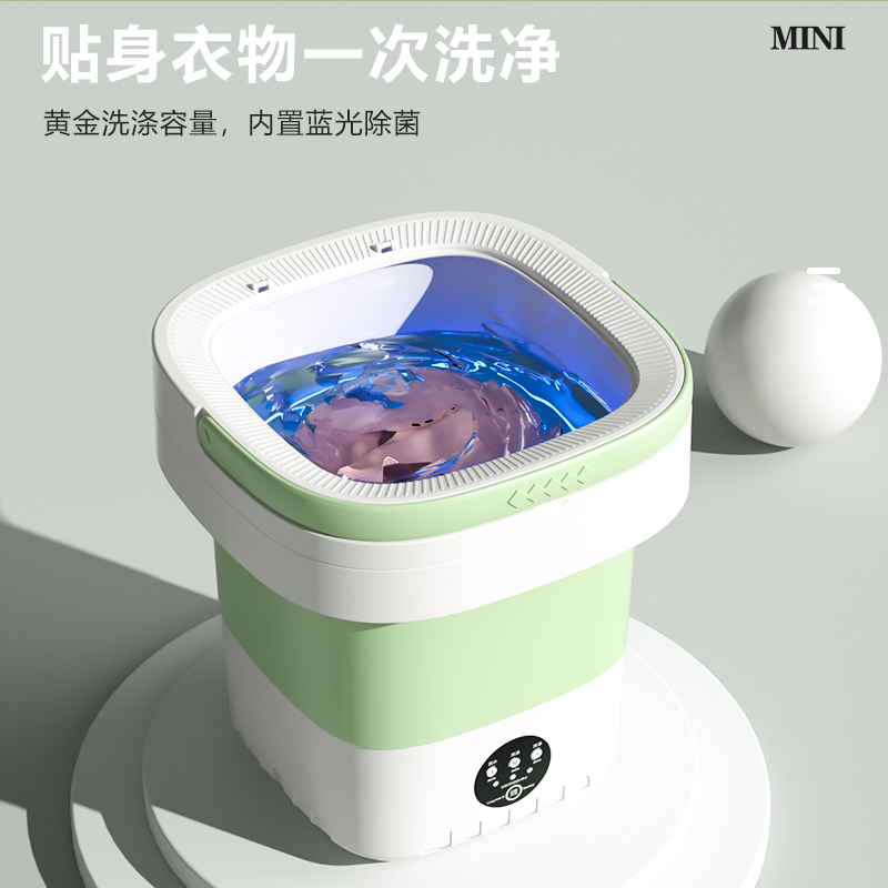 折叠洗衣机CMJ-11