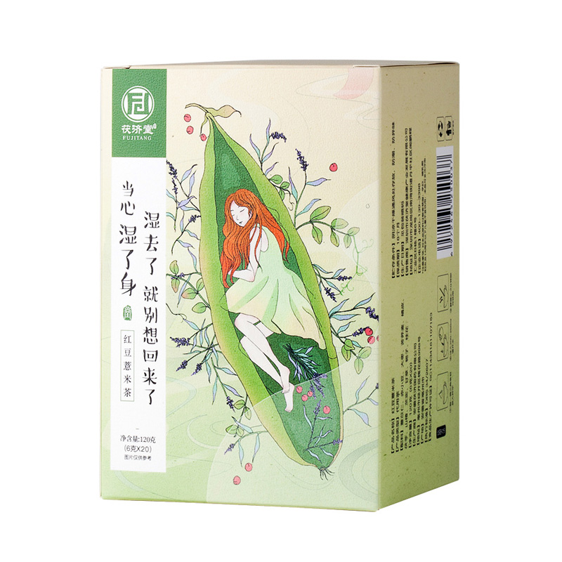 茯济堂红豆薏米芡实茶120g 春夏祛湿