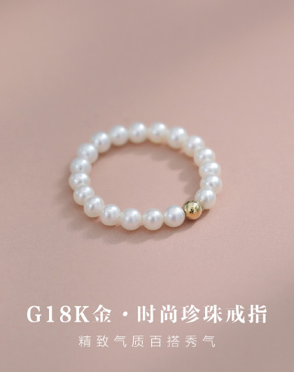 【惊喜夏日】欣桐 3-4mm近圆白色淡水珍珠弹力绳戒指G18K金