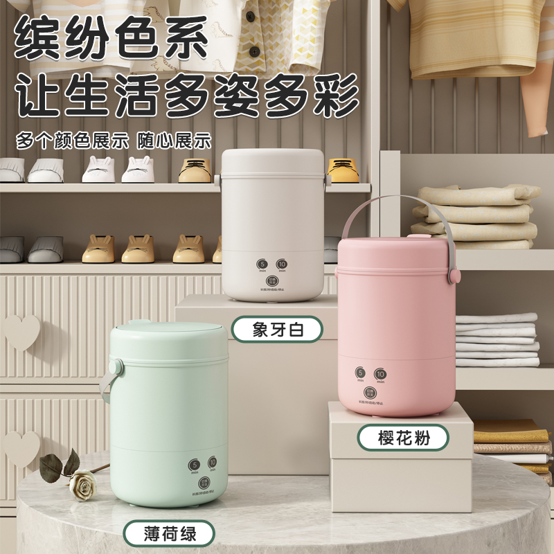 迷你洗衣机HM008