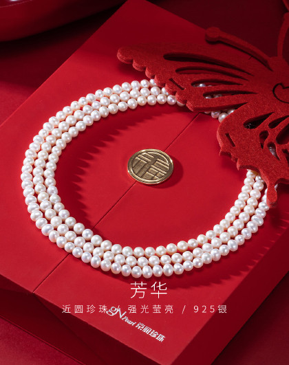 芳华精选高品质淡水珍珠项链925银百搭高级感京润珍珠