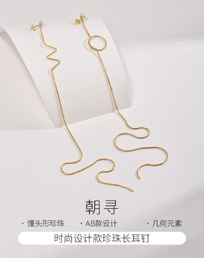 朝寻长短款珍珠耳饰女长线条不对称设计款京润珍珠