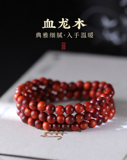 血龙木手链男士盘玩木质手串多圈老料念珠文玩串珠饰品男士礼物