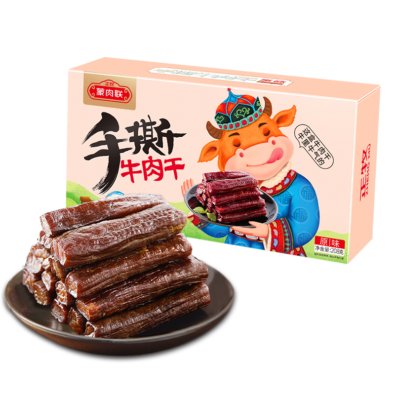 正牧牛肉干208g/盒原味/香辣味休闲零食越嚼越香驱散整日疲惫