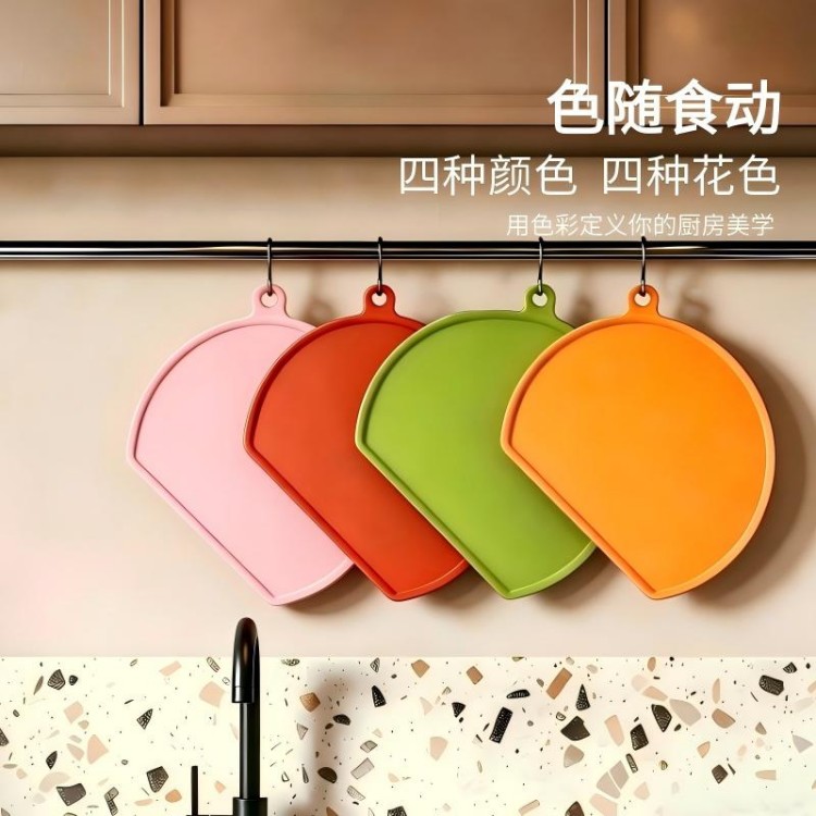 华小贝无痕抗菌TPU菜板，解锁洁净下厨新体验