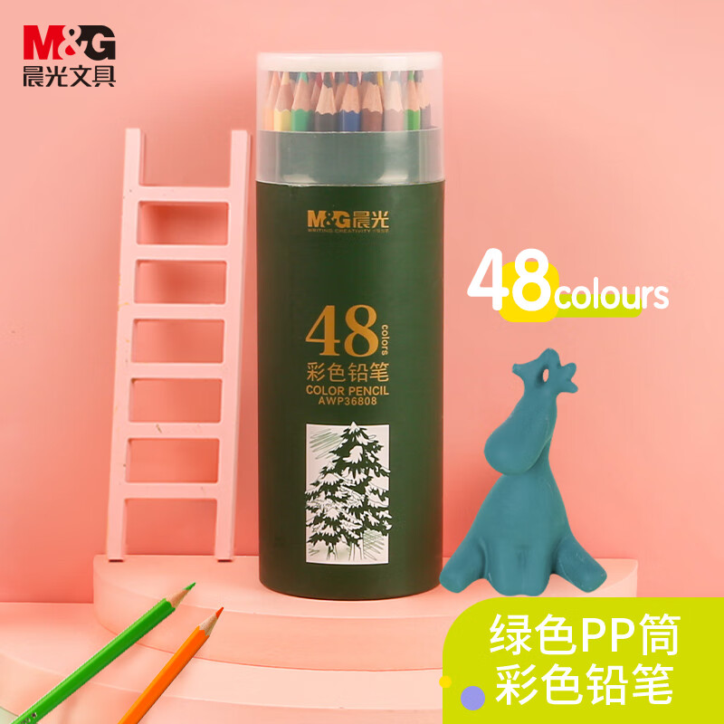 晨光彩铅48色PP筒装AWP36808