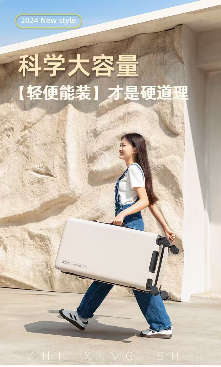 黄小潮三七分20寸旅行箱凌界T3