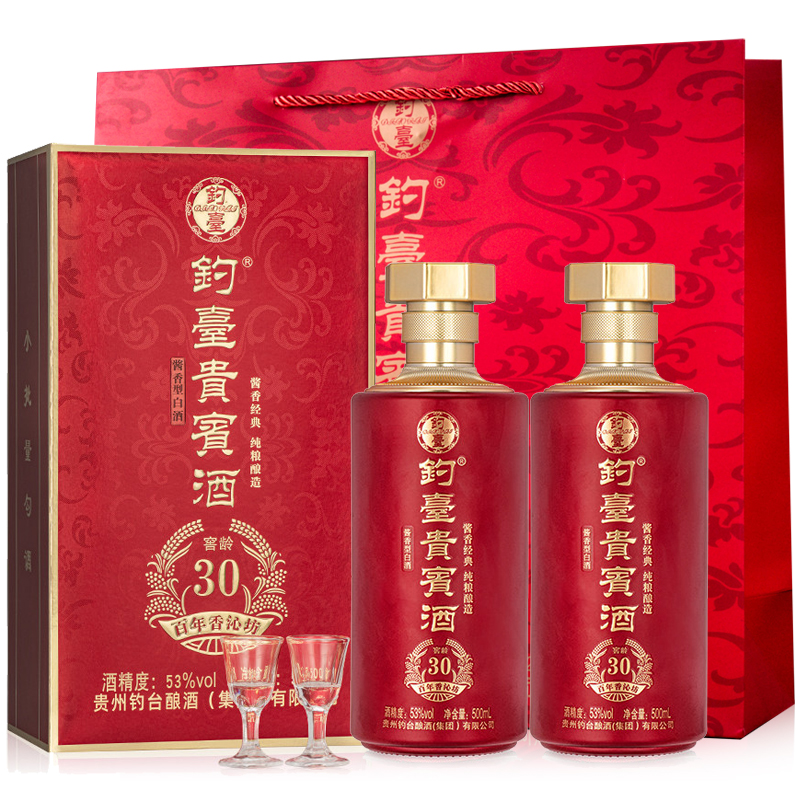 茅台镇酱香酒 53度固态法纯粮酿造 钓台贵宾酒（窖龄30 ）500ml*2瓶