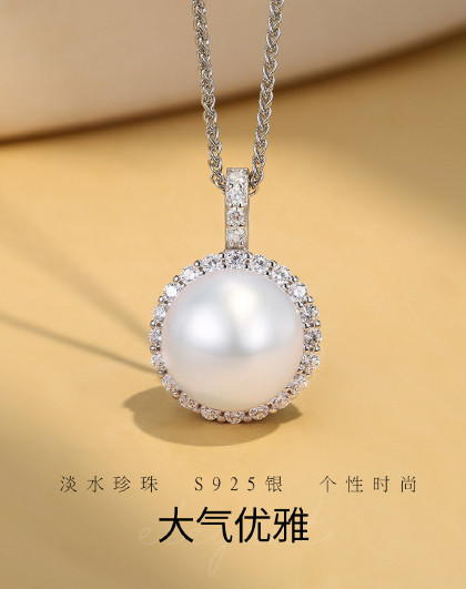 S925银淡水珍珠花边耳钉耳环耳饰项链锁骨链两款可选