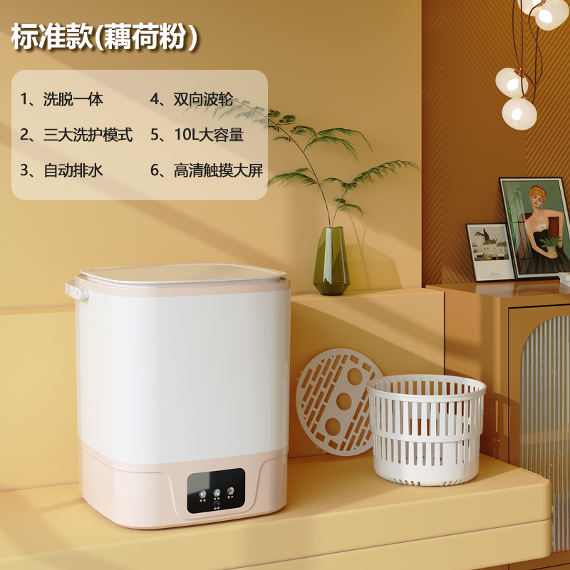 CMJ-1半自动洗衣机