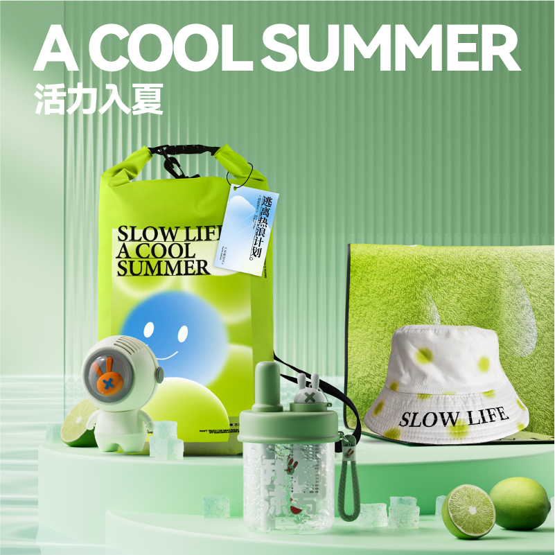 长青兔挂脖风扇套装活力入夏夏日清凉礼包（风扇+毯+文创杯+帽）