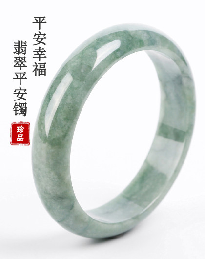 凤禧 玉镯女翡翠手镯翡翠A货玉石手镯玉镯子豆种