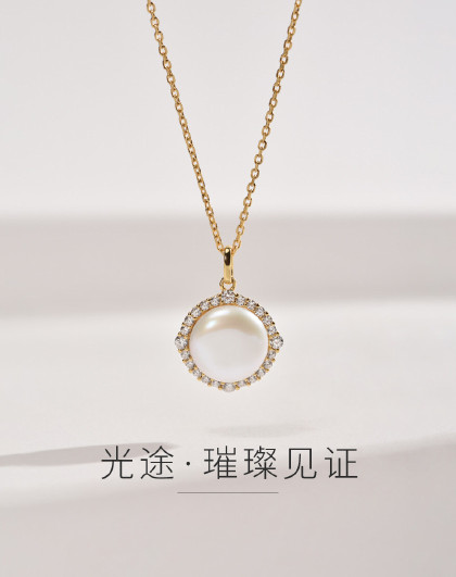 光途925银淡水珍珠吊链吊坠13-15mm白色京润珍珠