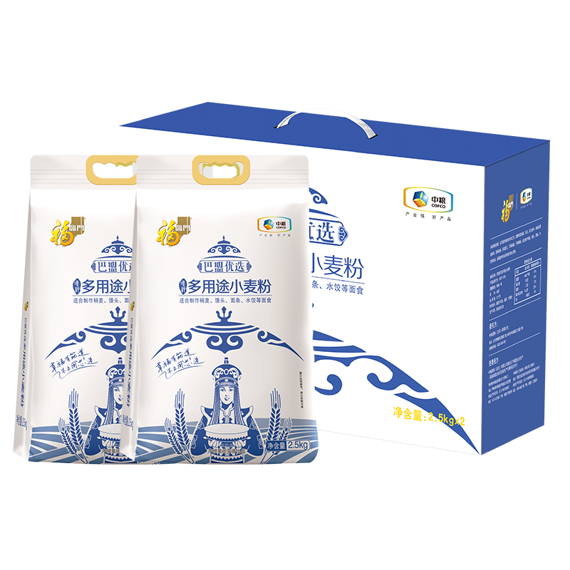 中粮福临门巴盟优选多用途小麦粉礼盒2.5kg*2