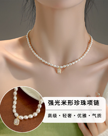 【淡水珍珠】白色强光米形珠高级感项链锁骨链颈链送女友生日礼物