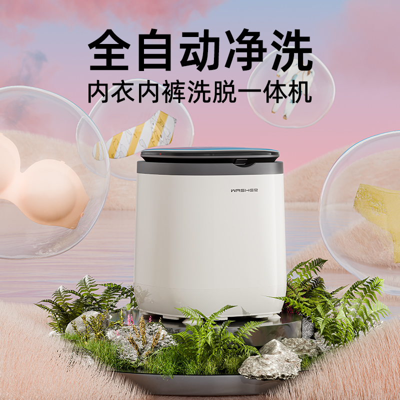 全自动洗衣机ZM020