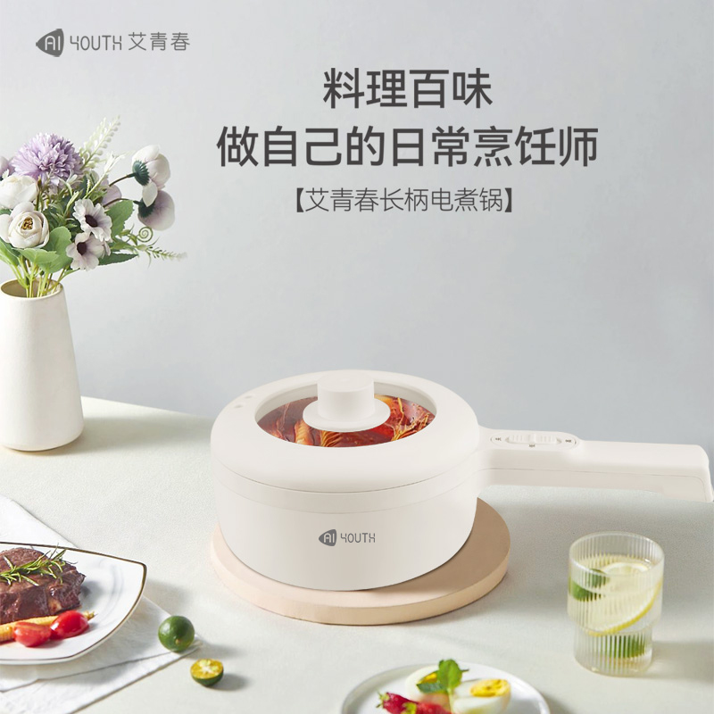艾青春新款电煮锅AI-HG3031.黄金容量6L多功能煎炸炒煮