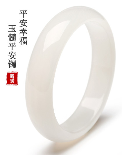 凤禧 玉镯女玉髓手镯玉润佳人玉石手镯玉镯子玉镯