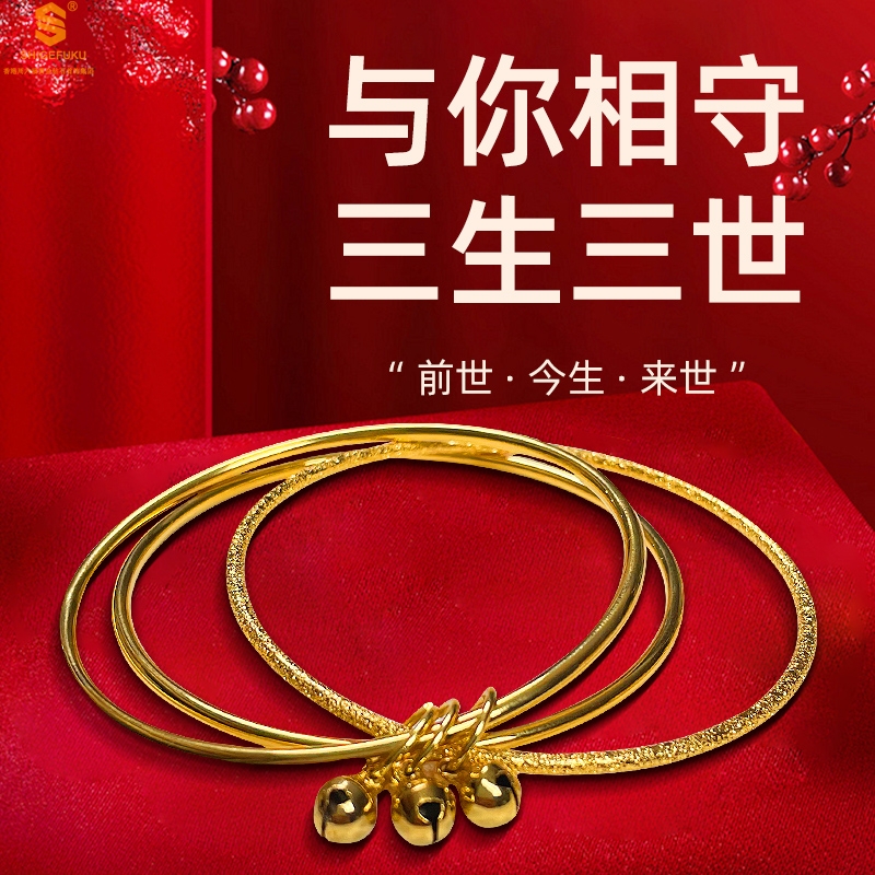 香港周六福黄金钻石首饰三生三世招财小铃铛